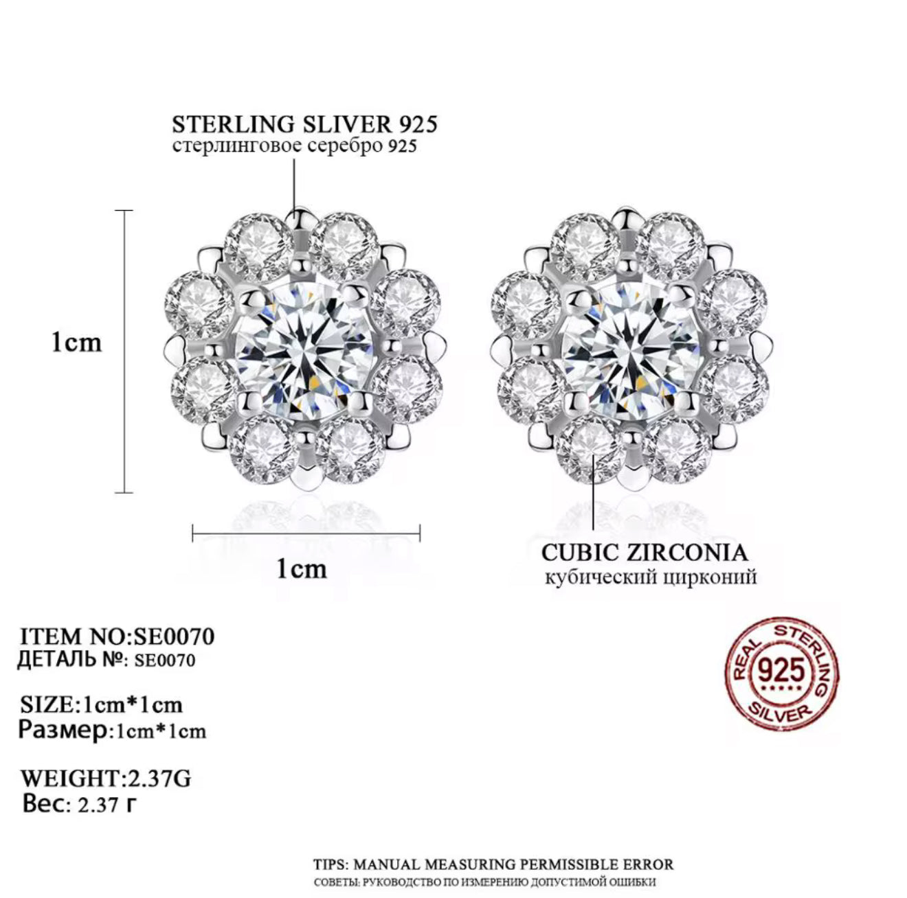 FLOWER EARRINGS